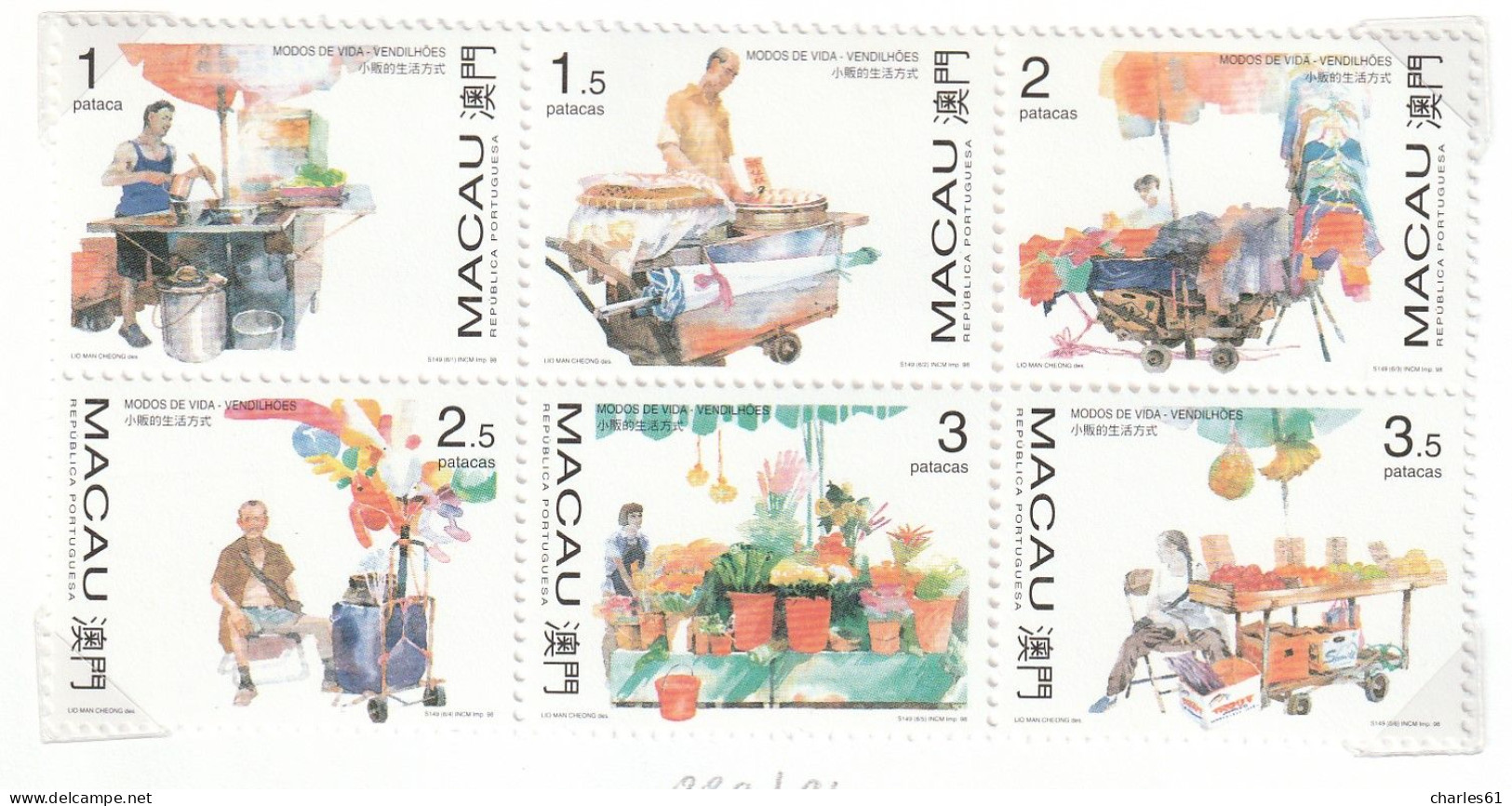 MACAO - N°889/94 ** (1998) Modes De Vie - Unused Stamps