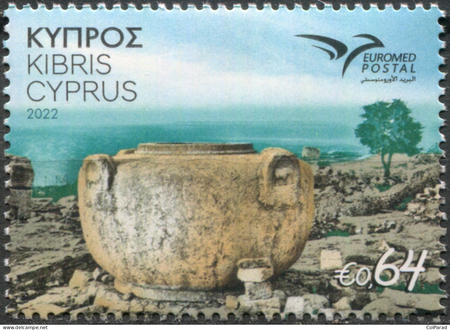 CYPRUS - 2022 - STAMP MNH ** - Vase From Amathunta - Nuevos