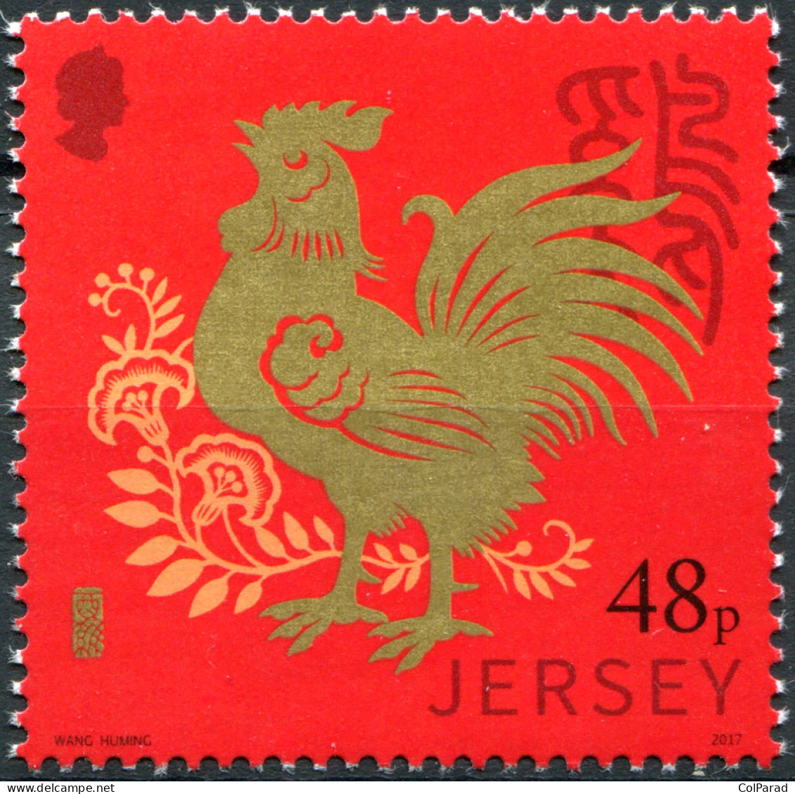 JERSEY - 2017 - STAMP MNH ** - Year Of The Rooster - Jersey