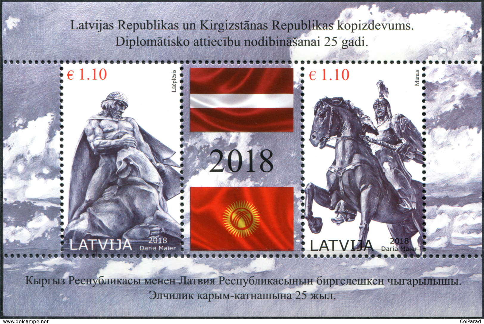 LATVIA - 2018 - S/S MNH ** - 25 Years Of Diplomatic Relations With Kyrgyzstan - Letonia