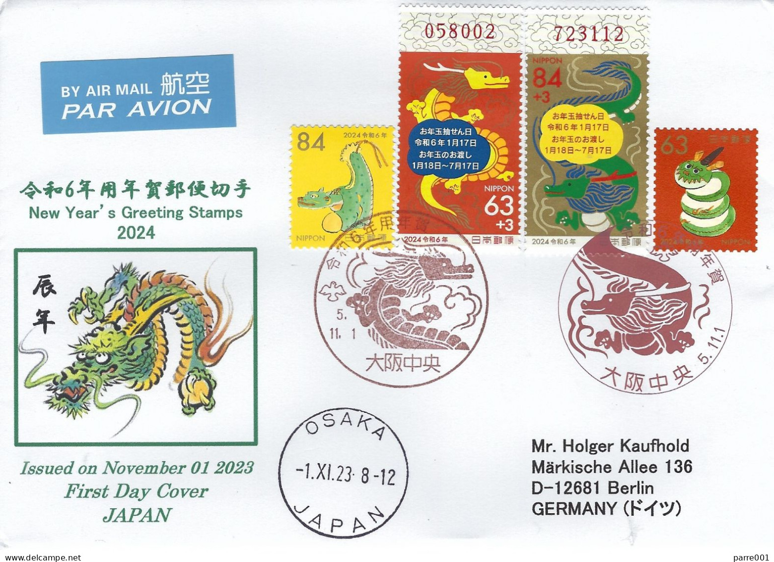 Japan 2023 Osaka New Year Dragon Postmark FDC Cover - Nouvel An Chinois