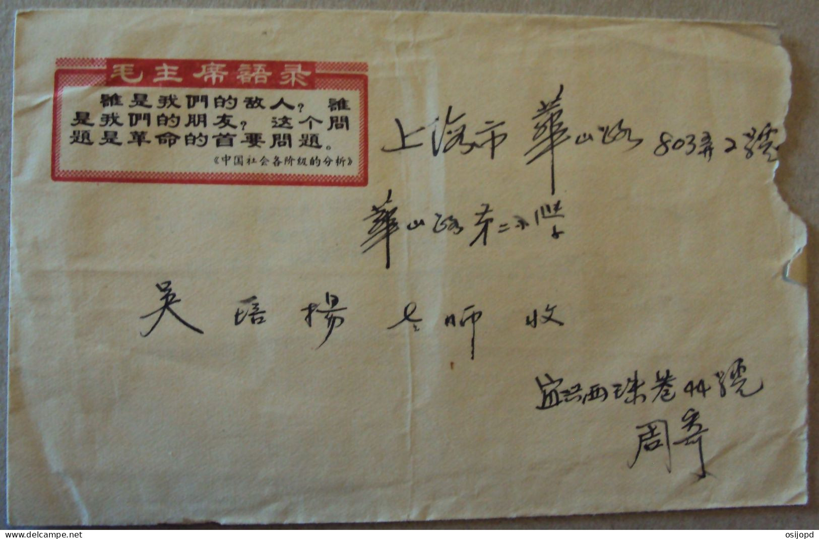 China, 194x, Brief 4, Gelaufen, - Lettres & Documents