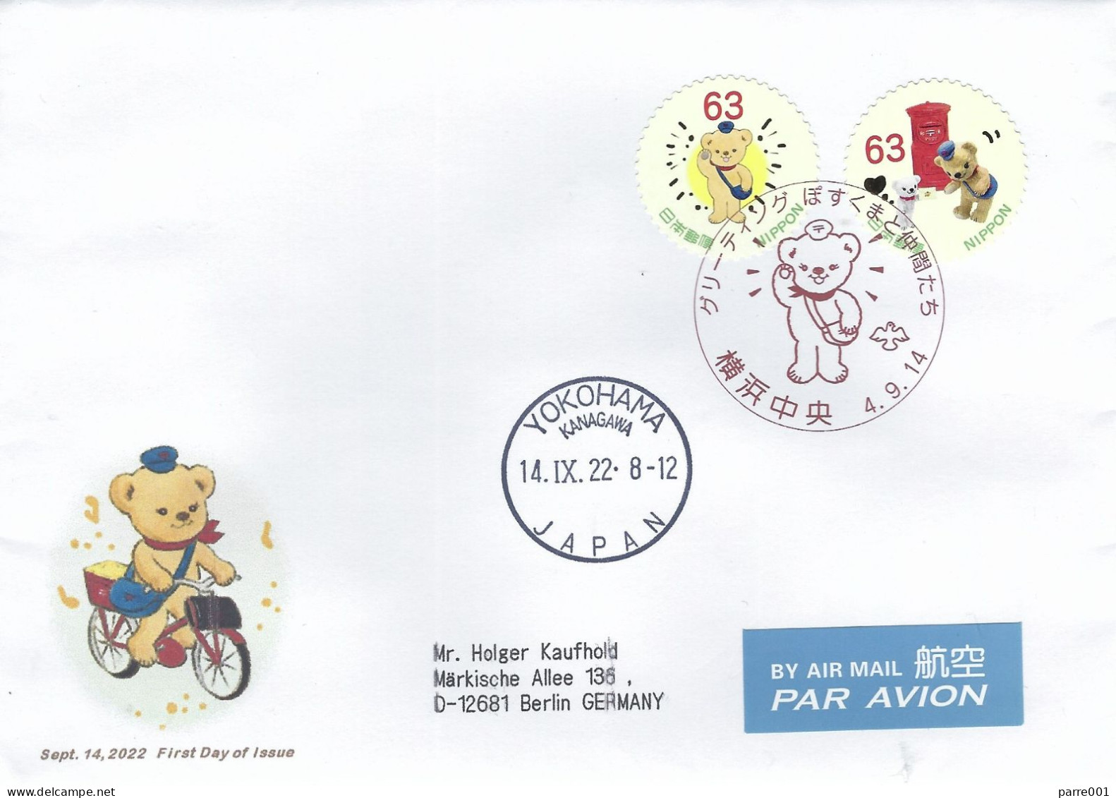 Japan 2022 Yokohama Teddy Bear Gold Foil Postmark FDC Cover - Poupées