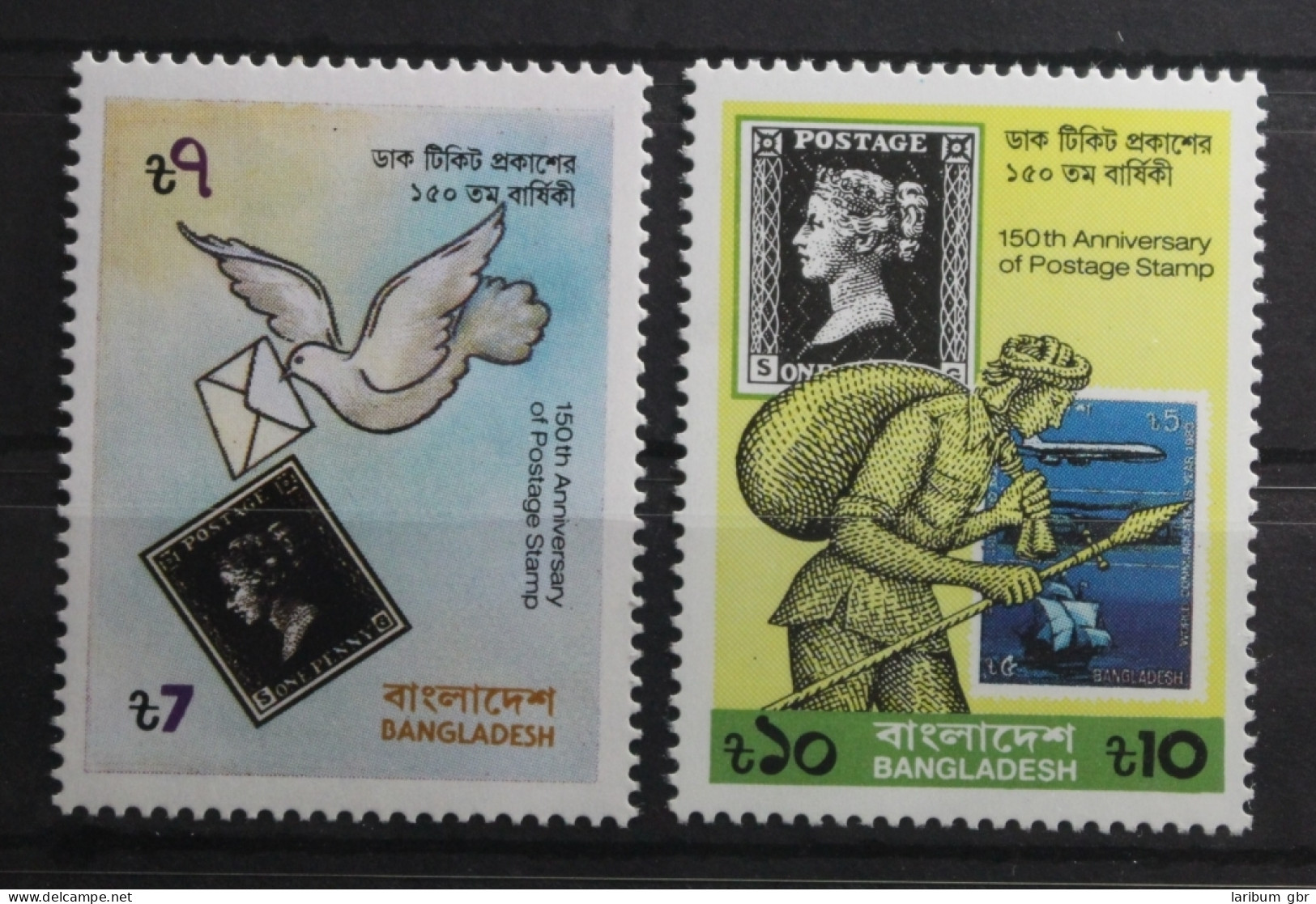 Bangladesch 330-331 Postfrisch #TS104 - Bangladesh