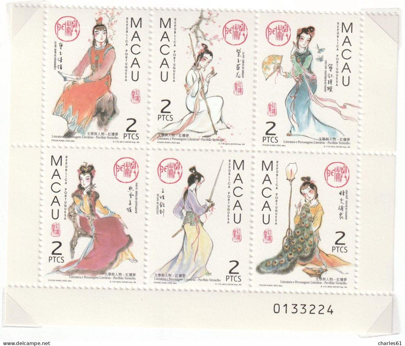 MACAO - N°936/41 ** (1999) Littérature - Ungebraucht