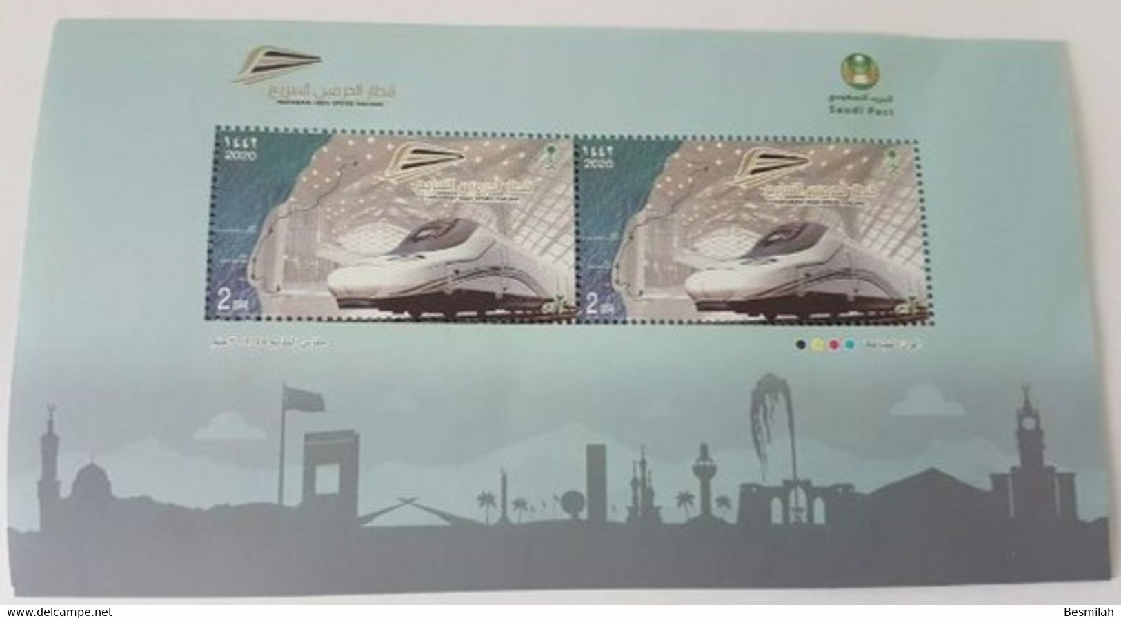 Saudi Arabia Stamp Haramain Train 2020 (1442 Hijry) 2 Pieces Of 2 Riyals And First Day Version Cover Envelope+ Brochure - Arabie Saoudite