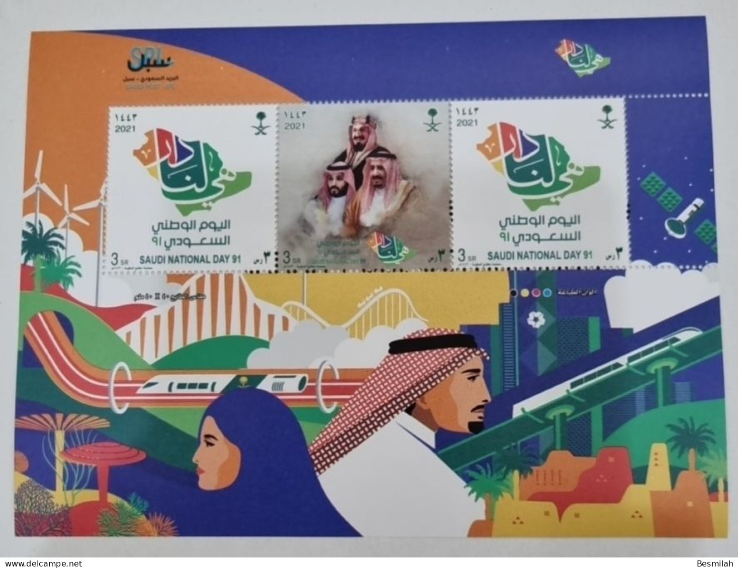 Saudi Arabia Stamp National Day 2021 (1443 Hijry) 3 Pieces Of 3 Riyals + Card This Was Issued During Covid 19 - Saudi Arabia