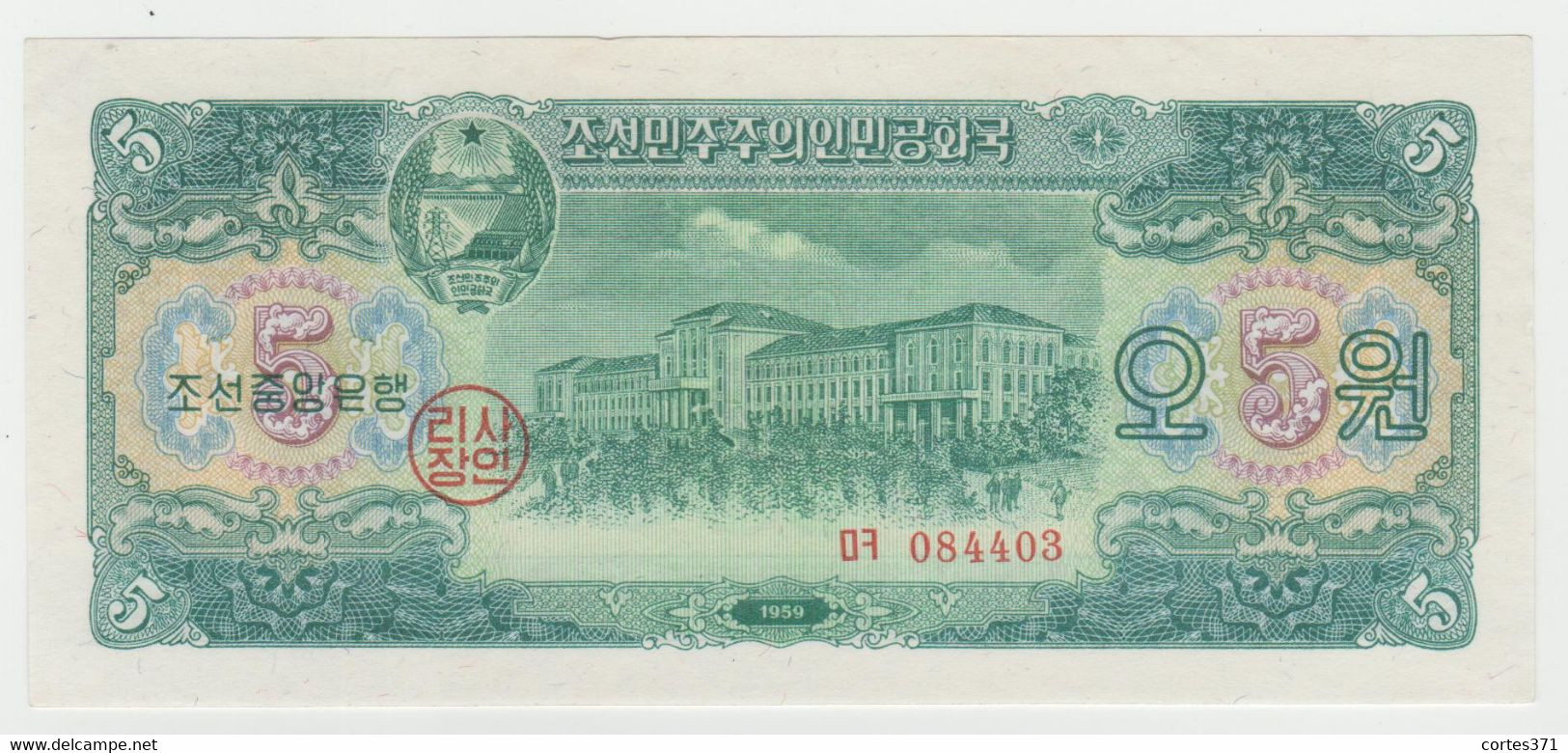 North Korea 5 Won 1959 P-14a UNC - Corea Del Nord