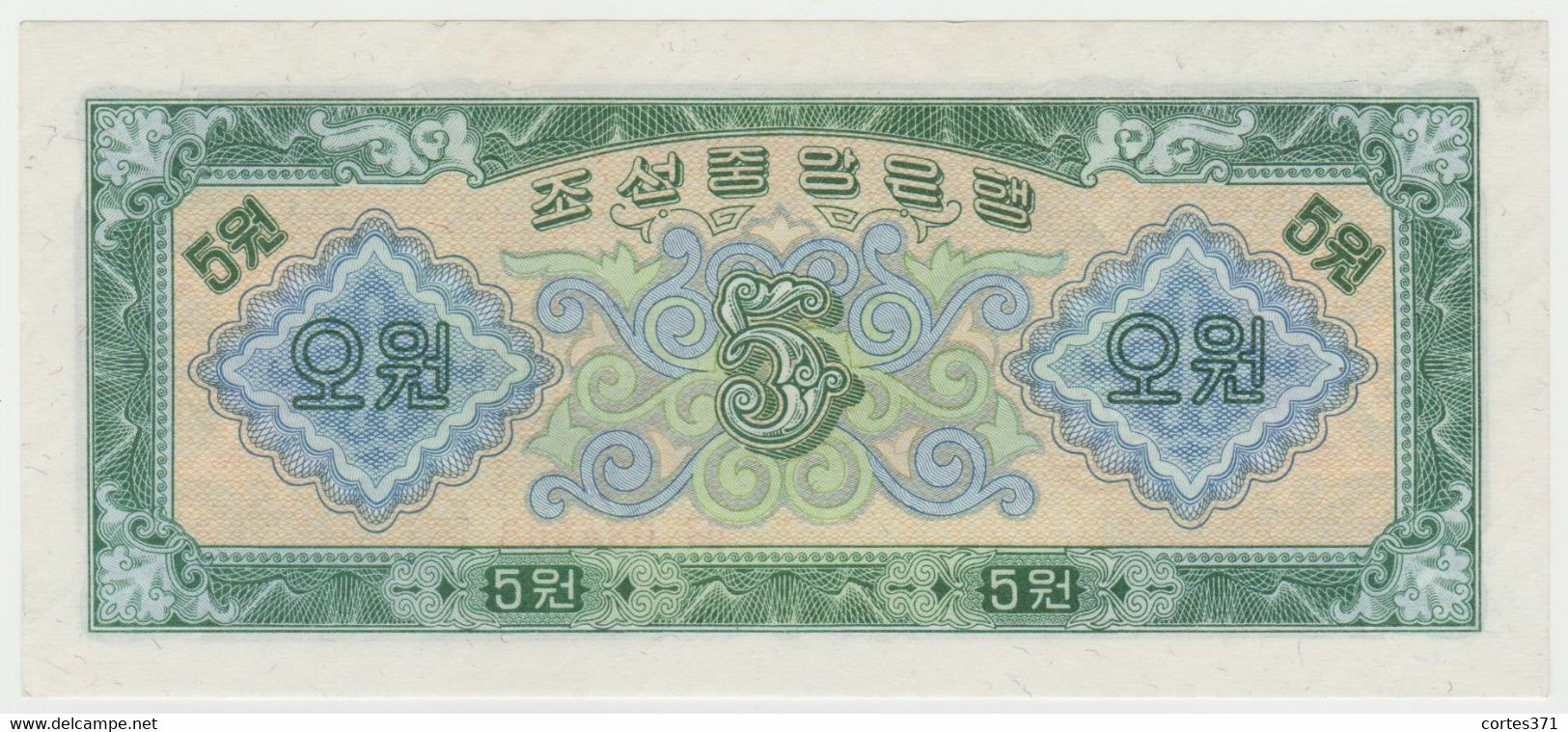 North Korea 5 Won 1959 P-14a UNC - Corea Del Nord