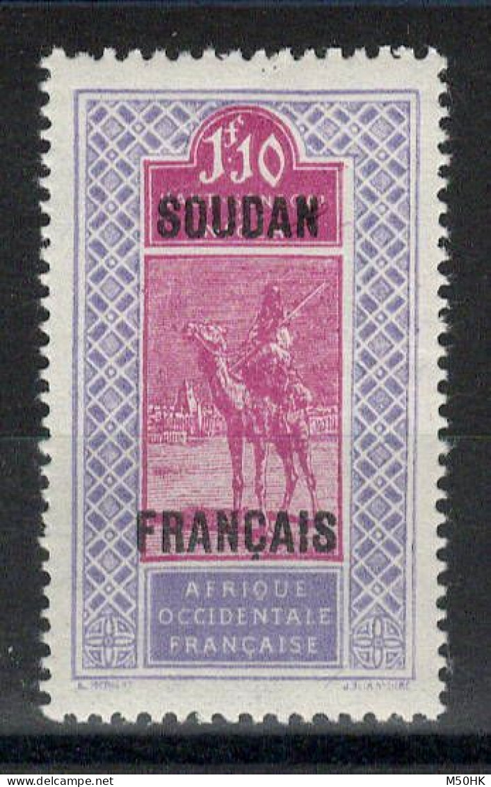 Soudan - YV 57 N* MH , Cote 3,50 Euros - Unused Stamps