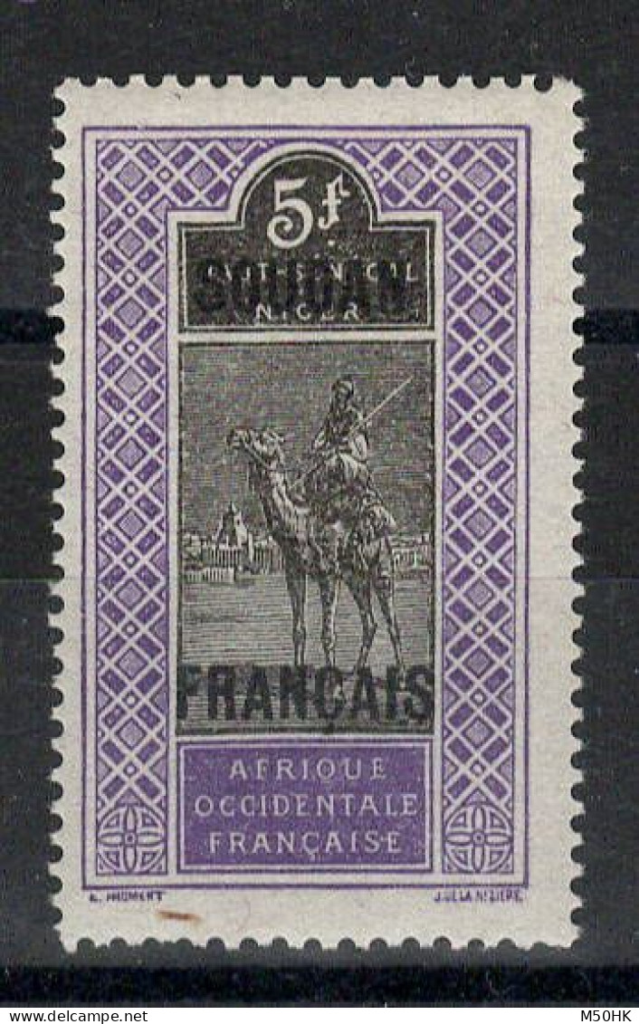 Soudan YV 36 N* MH , Paille Marge Sud , Cote 9 Euros - Unused Stamps