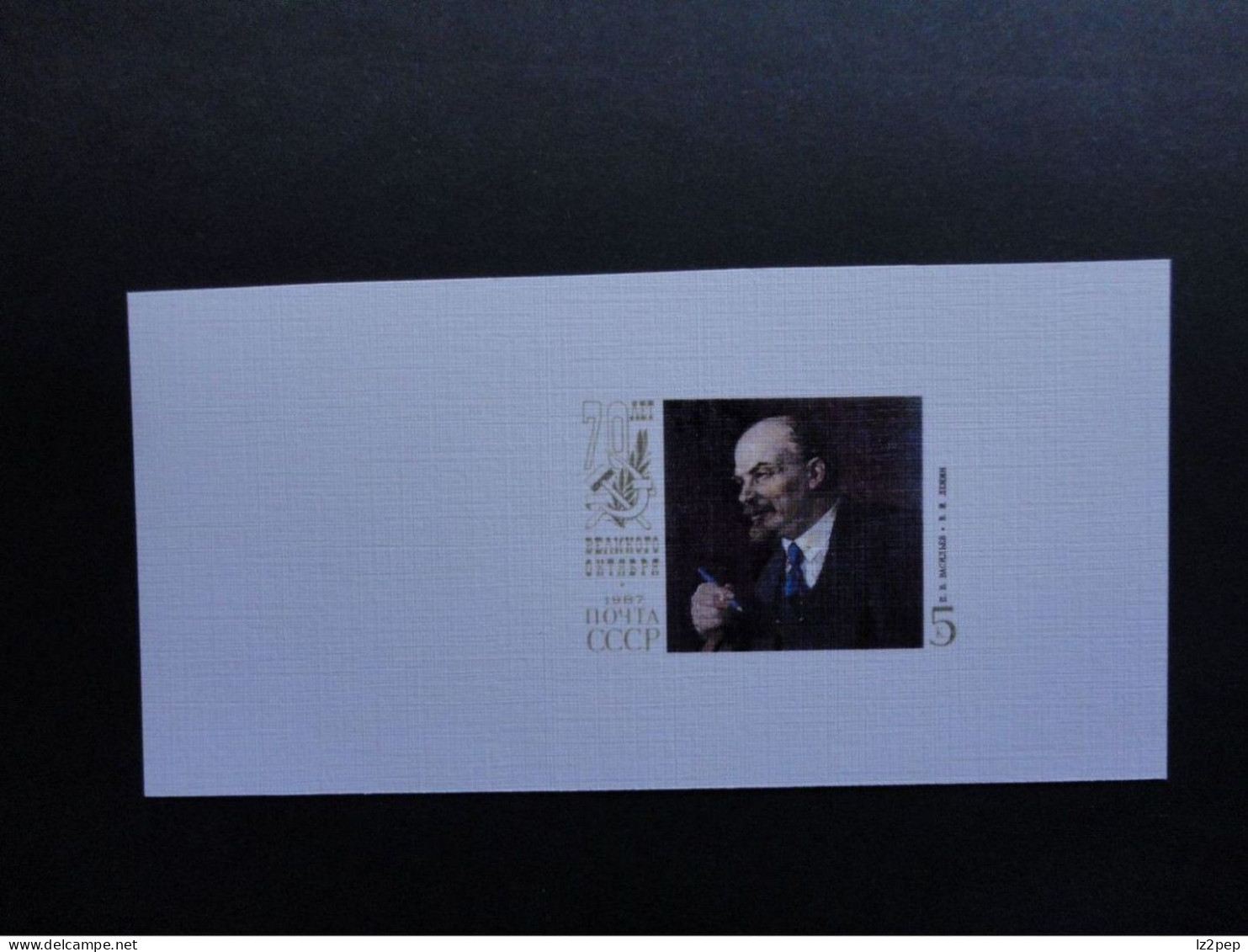 Russia 1987 Lenin   Proof  MNH - Andere & Zonder Classificatie