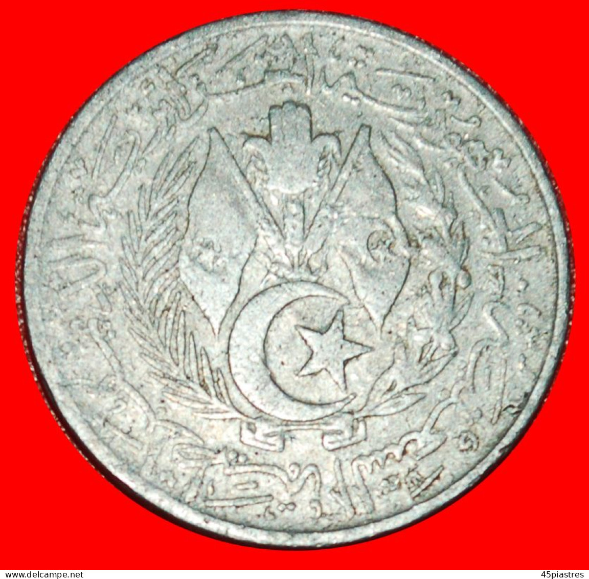 * ERROR CRESCENT AND STAR: ALGERIA  5 CENTIMES 1383-1964! · LOW START ·  NO RESERVE! - Argelia