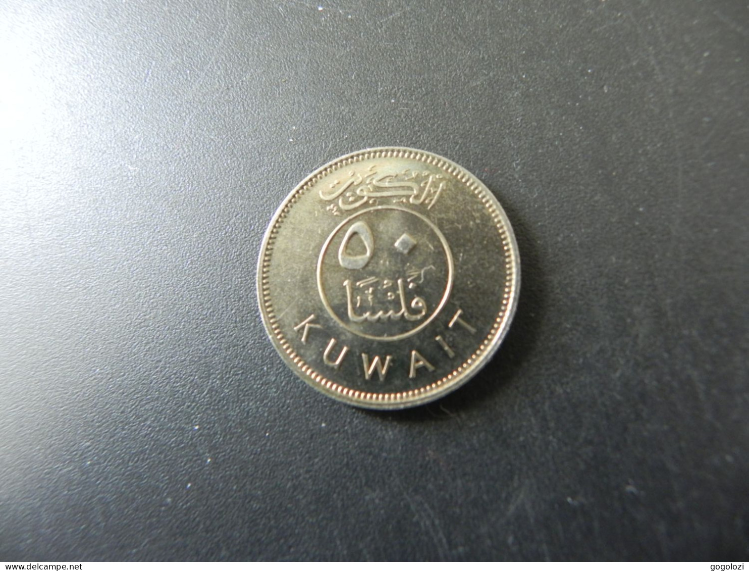 Kuwait 50 Fils 1987 - Kuwait