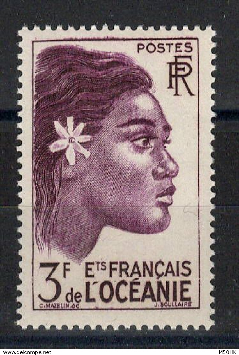 Oceanie - YV 193 N** MNH Luxe , Cote 16 Euros - Neufs