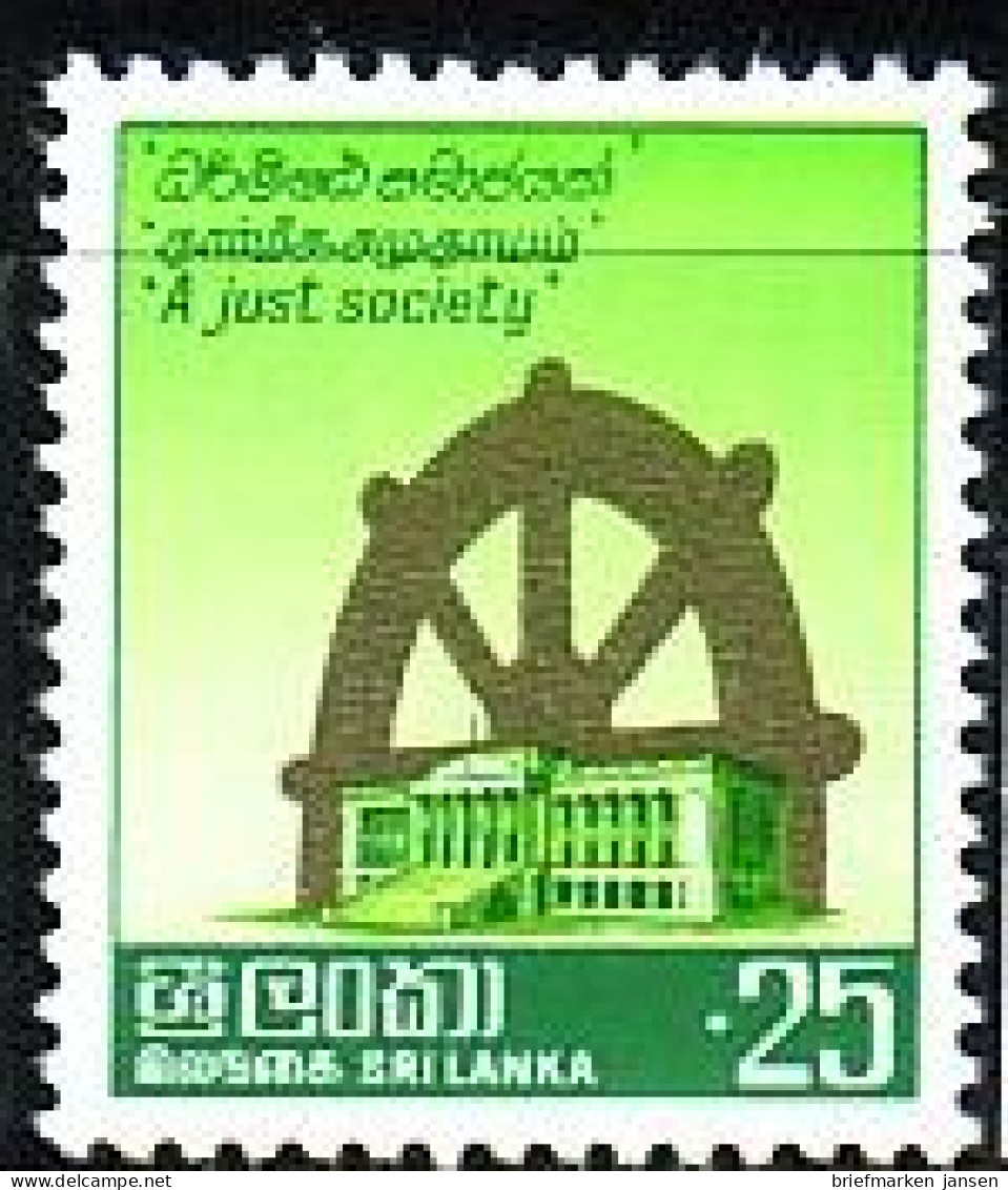 Sri Lanka Mi.Nr. 508 Freim. Gerechte Gesellschaft, Parlamentsgebäude (25(C)) - Sri Lanka (Ceilán) (1948-...)