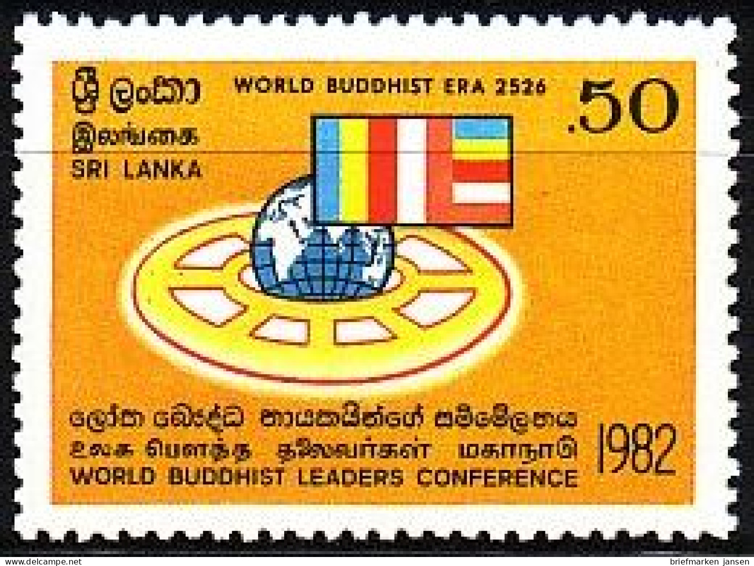 Sri Lanka Mi.Nr. 590 Konferenz Der Buddhistischen Religionsführer (50(C)) - Sri Lanka (Ceylan) (1948-...)