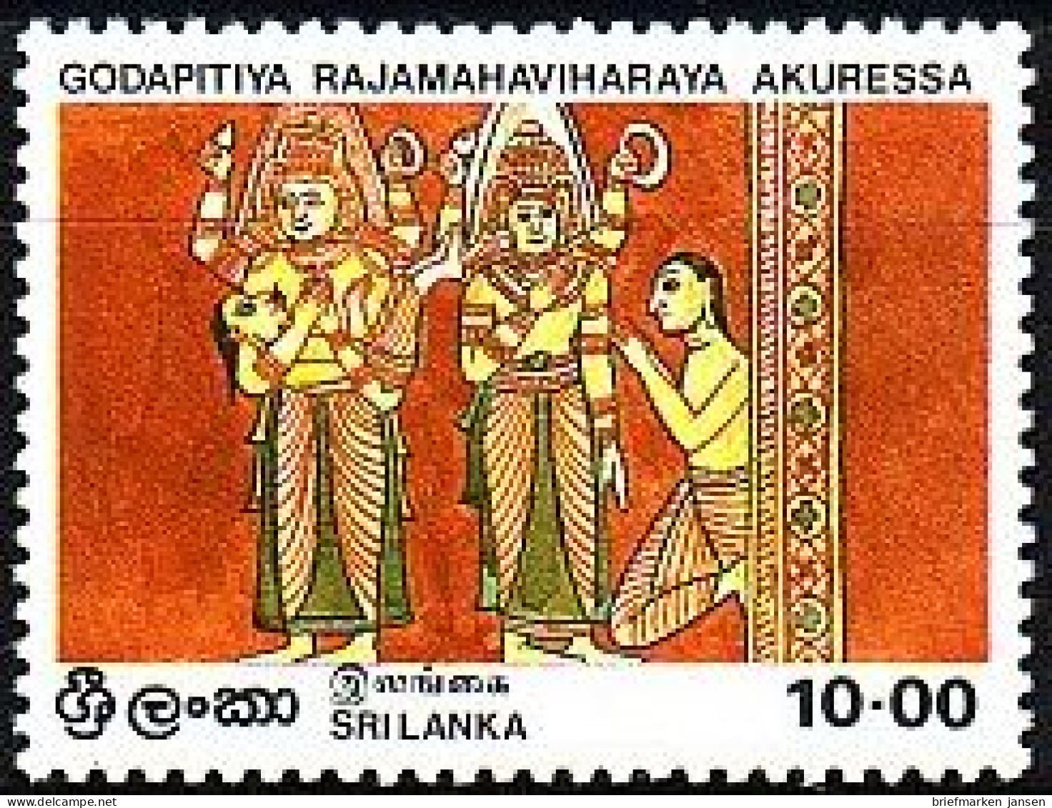 Sri Lanka Mi.Nr. 659C Vesak, Gott Sakra Trägt König (10(R)) - Sri Lanka (Ceylon) (1948-...)