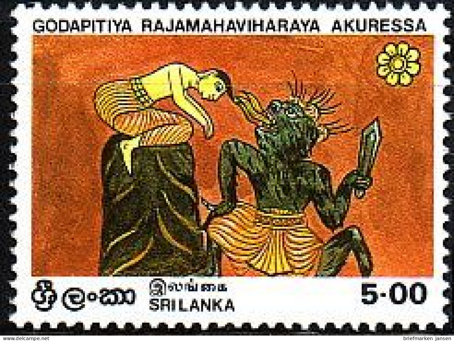 Sri Lanka Mi.Nr. 658C Vesak, König Dahem / Gott Sakra (5(R)) - Sri Lanka (Ceylan) (1948-...)