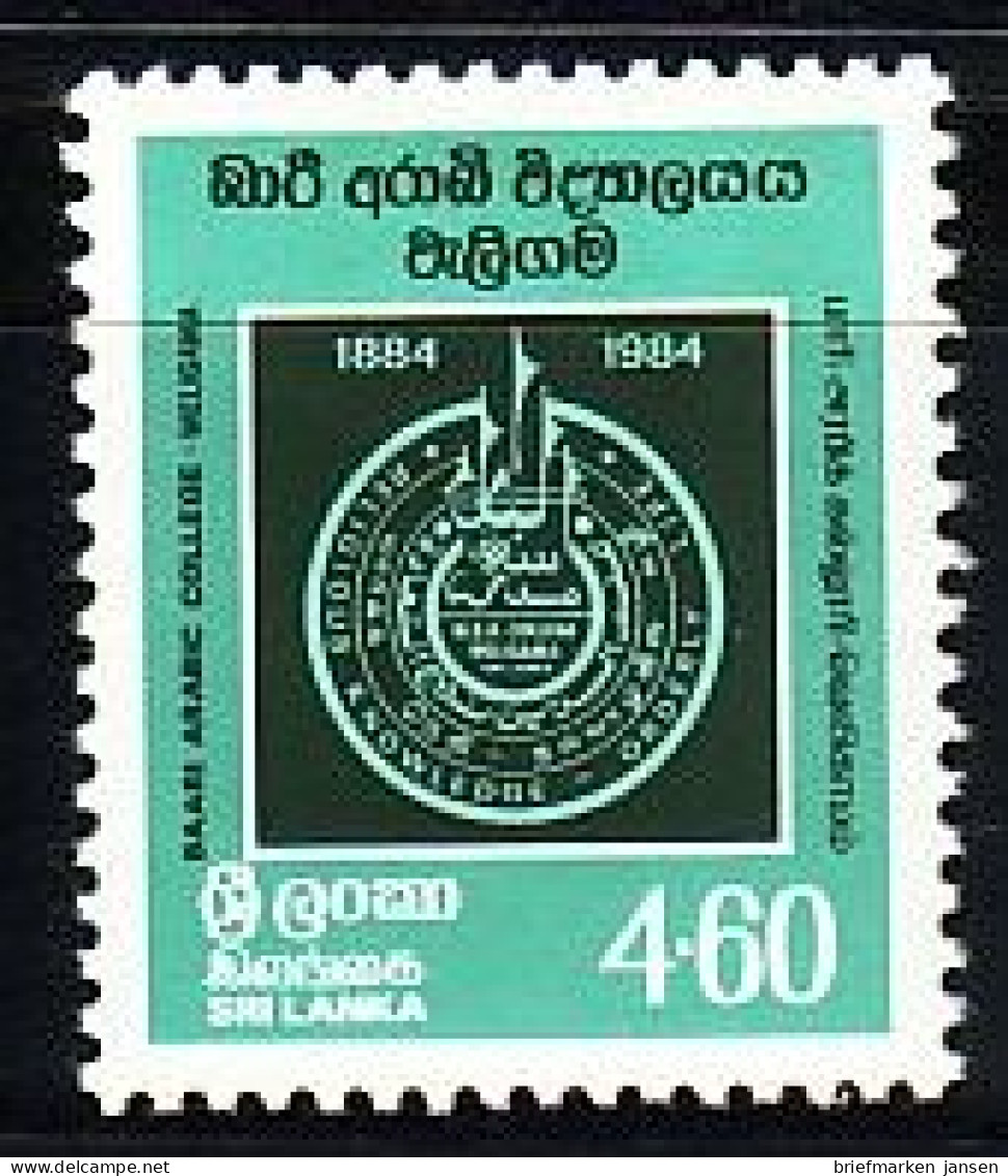 Sri Lanka Mi.Nr. 686 100 Jahre Arabisches Baari - College (4.60(R)) - Sri Lanka (Ceylon) (1948-...)