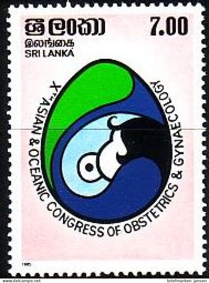 Sri Lanka Mi.Nr. 708 Ärztekongress Für Geburtshilfe (7 (R)) - Sri Lanka (Ceylon) (1948-...)