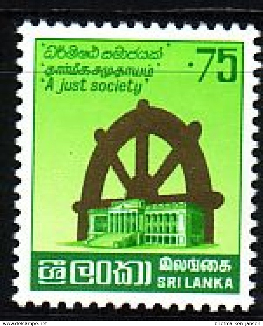 Sri Lanka Mi.Nr. 799 Freim. Parlamentsgebäude (0.75(R)) - Sri Lanka (Ceylan) (1948-...)