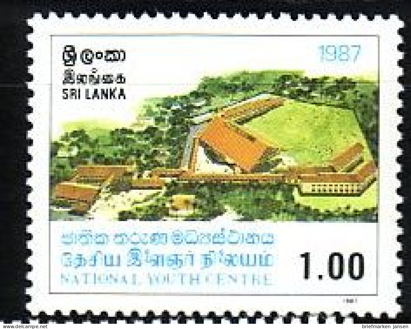 Sri Lanka Mi.Nr. 813 Eröffnung Des Nationalen Jugendzentrums (1(R)) - Sri Lanka (Ceylan) (1948-...)