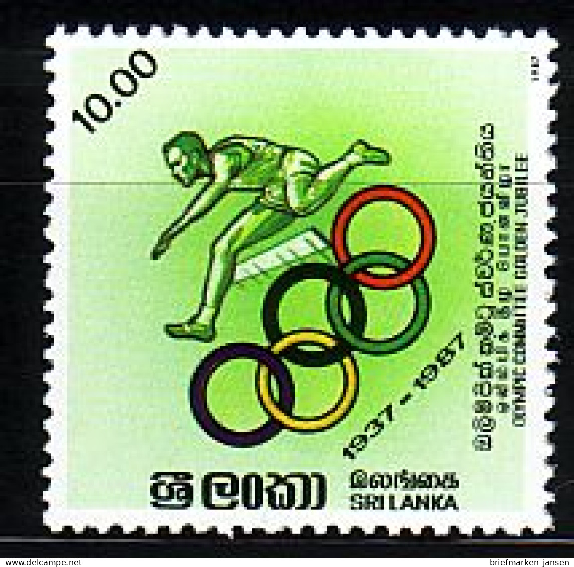 Sri Lanka Mi.Nr. 803 50 J. Nat. Olymp. Komitee, Hürdenläufer, Ringe (10(R)) - Sri Lanka (Ceylan) (1948-...)