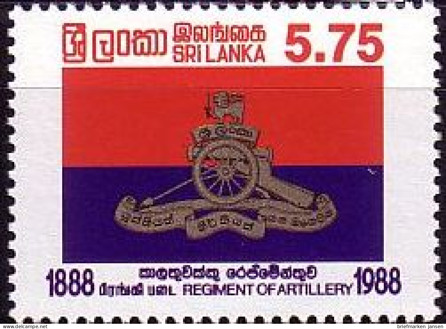 Sri Lanka Mi.Nr. 819 100 J. Artillerie-Regiment, Regimentsfahne (5.75(R)) - Sri Lanka (Ceylon) (1948-...)