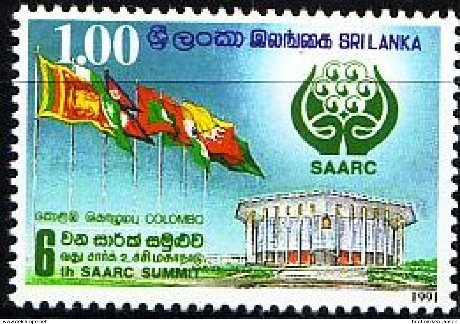 Sri Lanka Mi.Nr. 969 SAARC, Konferenzzentrum (1(R)) - Sri Lanka (Ceylon) (1948-...)