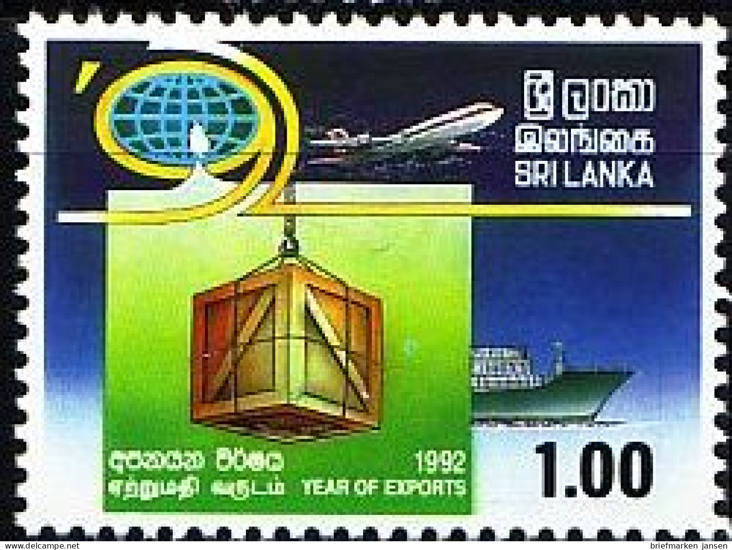 Sri Lanka Mi.Nr. 975 Export, Flugzeug, Schiff (1(R)) - Sri Lanka (Ceylan) (1948-...)