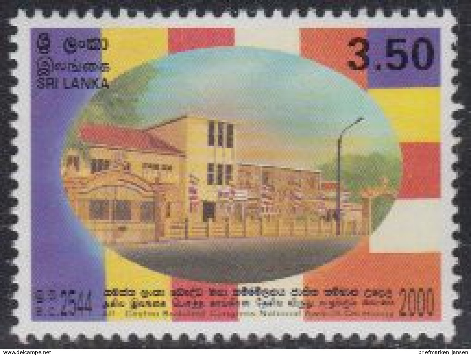 Sri Lanka Mi.Nr. 1305 Nationalpreise Des All Ceylon Buddhist Congress (3,50) - Sri Lanka (Ceylan) (1948-...)