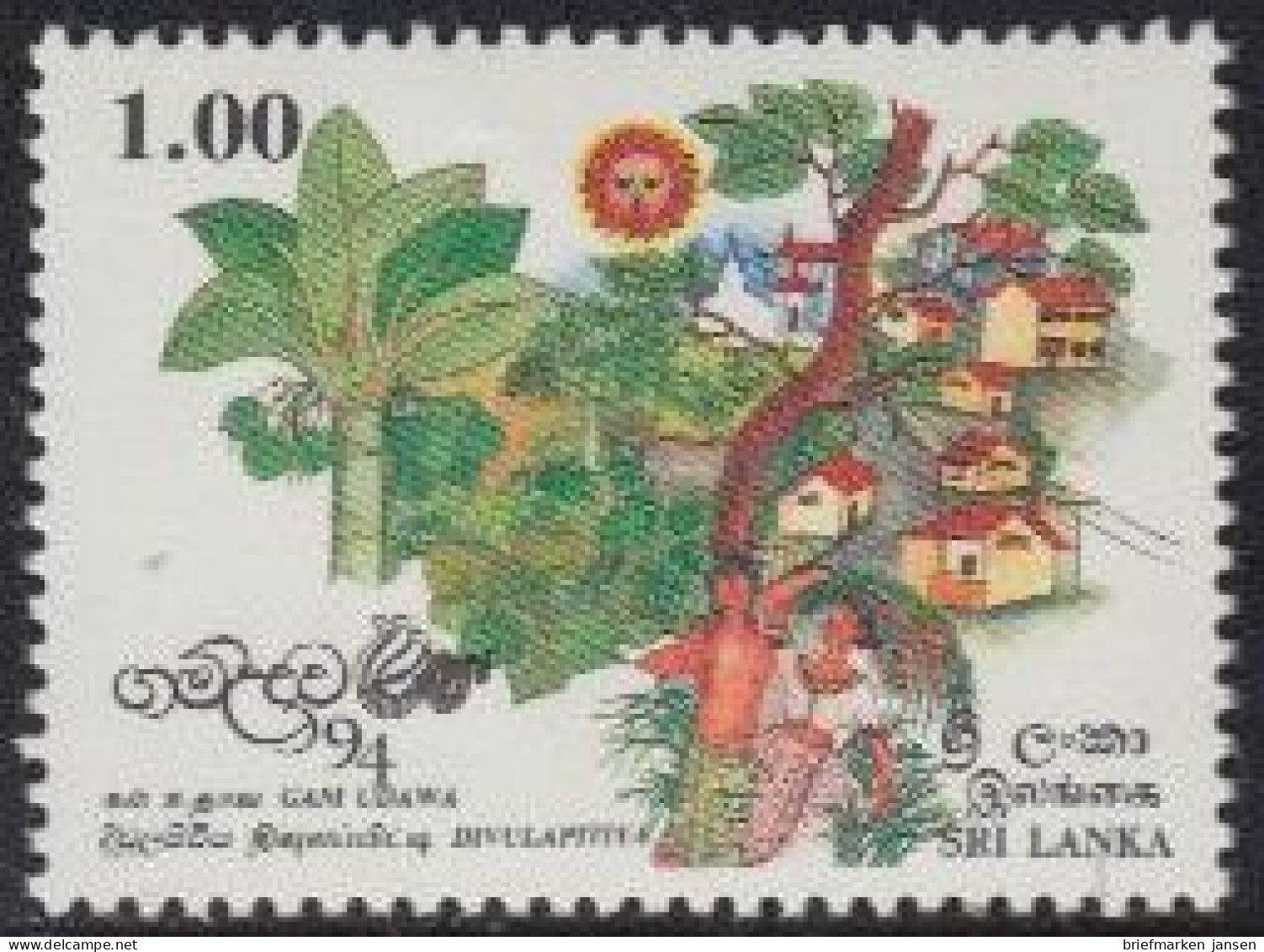 Sri Lanka Mi.Nr. 1337 Programm Für Die Erneuerung Der Dörfer (1,00) - Sri Lanka (Ceylon) (1948-...)