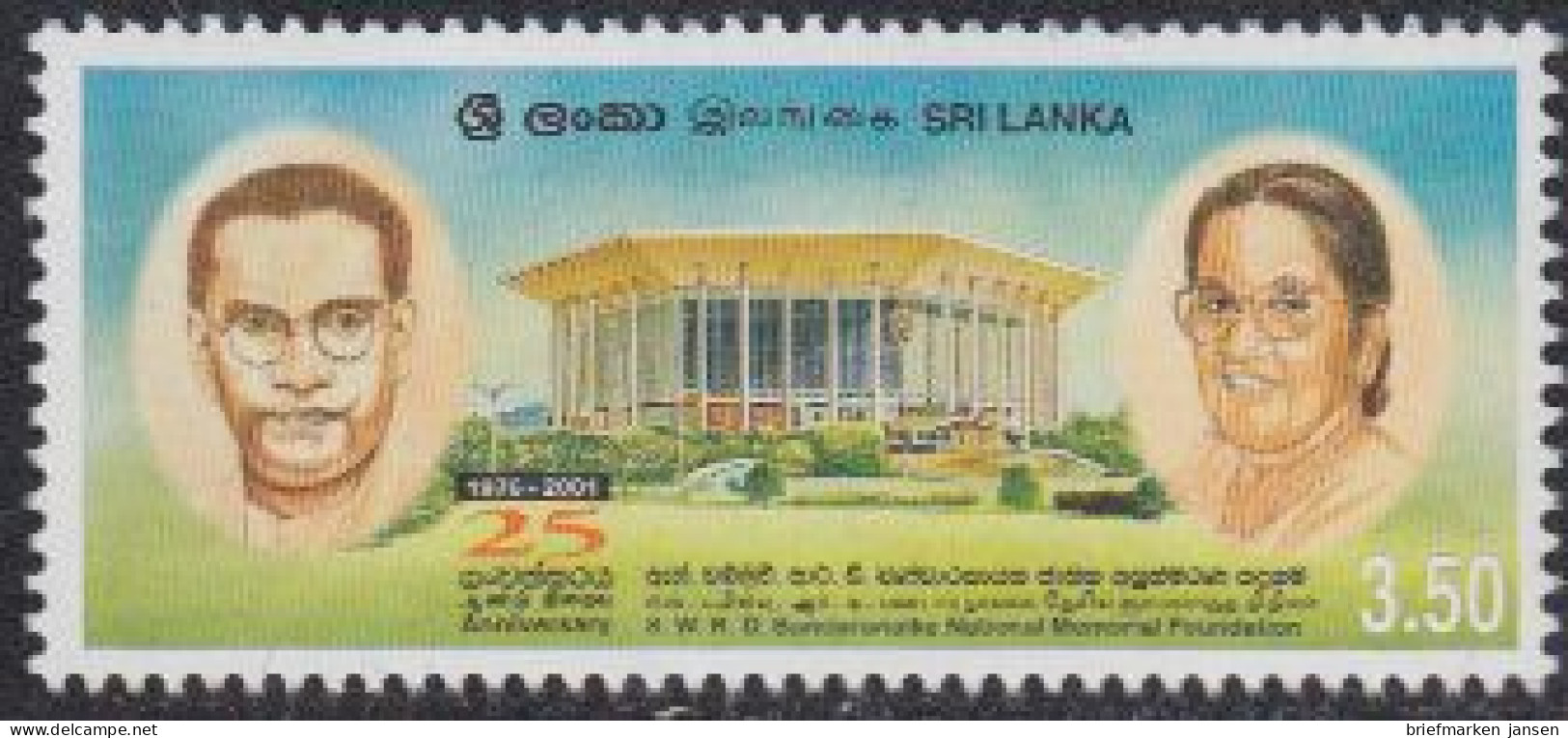 Sri Lanka Mi.Nr. 1319 Bandanaraike National Memorial Foundation (3,50) - Sri Lanka (Ceylon) (1948-...)
