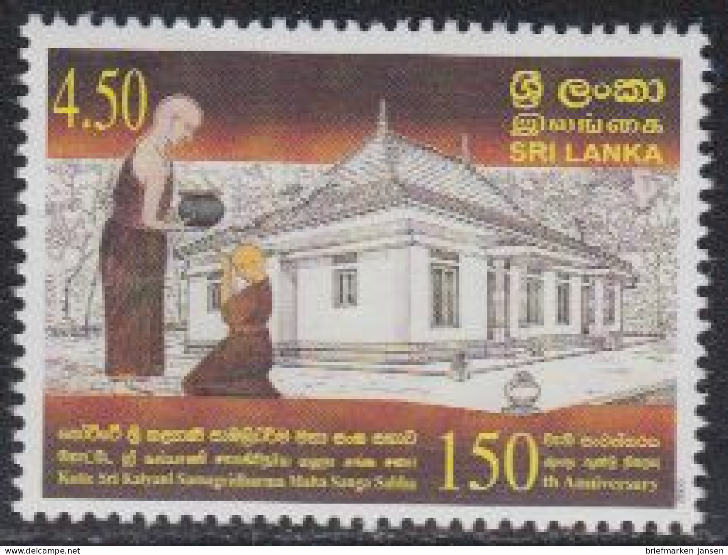 Sri Lanka Mi.Nr. 1581 150J. Mönchsordinationen Im Tiefland Von Sri Lanka (4,50) - Sri Lanka (Ceylon) (1948-...)