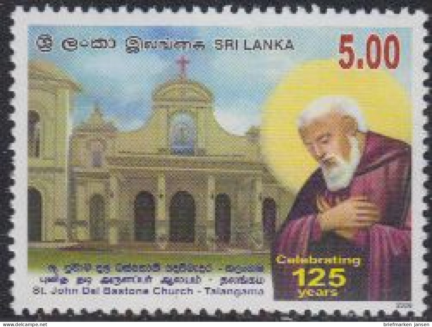 Sri Lanka Mi.Nr. 1585 125J. Kirche St. John Dal Bastone (5,00) - Sri Lanka (Ceylon) (1948-...)