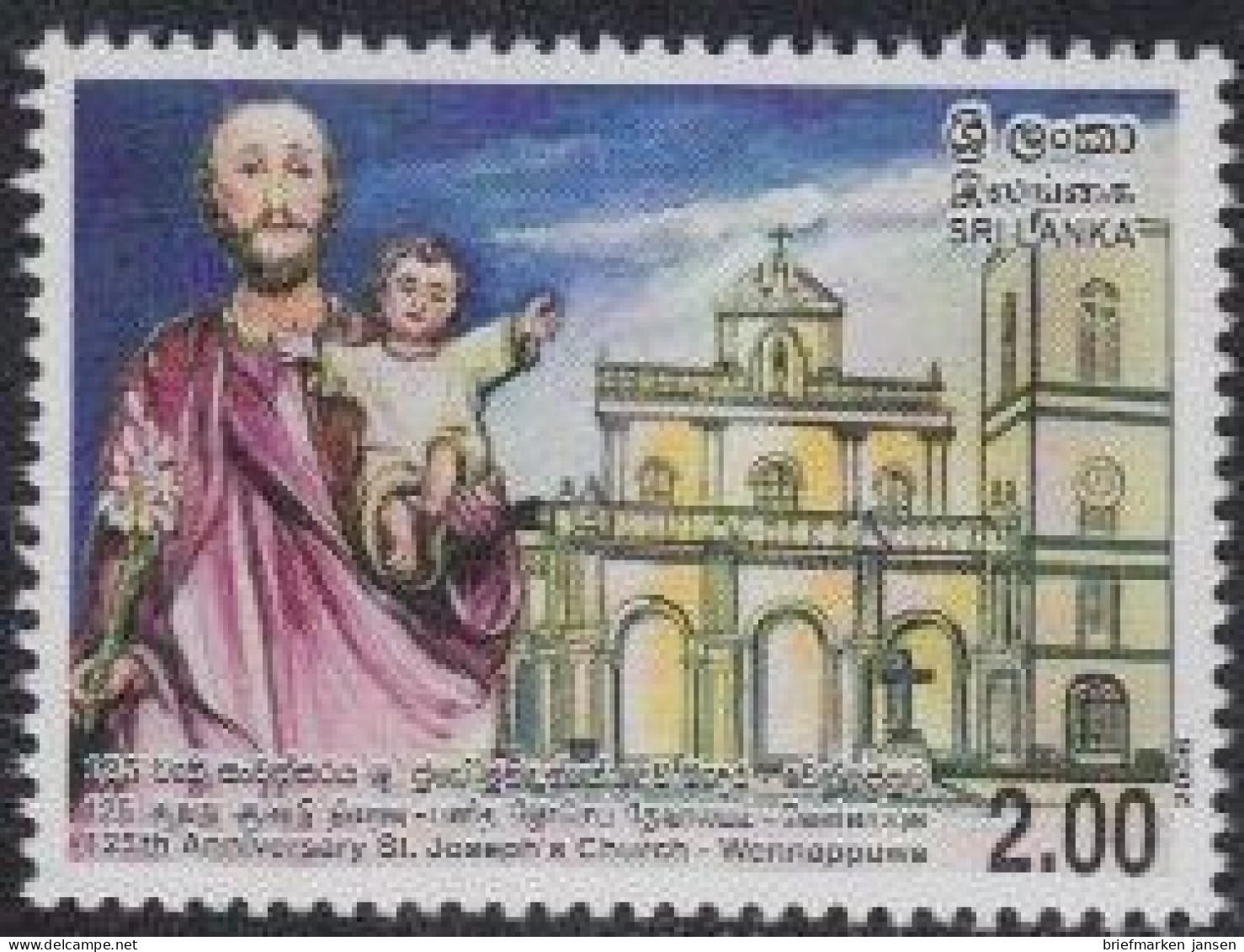 Sri Lanka Mi.Nr. 1589 125J. St.-Josephskirche Wennappuwa (2,00) - Sri Lanka (Ceylon) (1948-...)