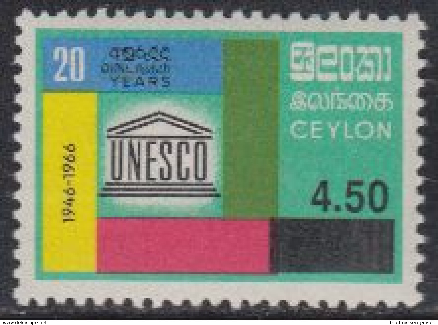 Sri Lanka Mi.Nr. 1608 20J. UNESCO, MiNr. 351 Mit Aufdruck (4,50 A.50) - Sri Lanka (Ceylon) (1948-...)