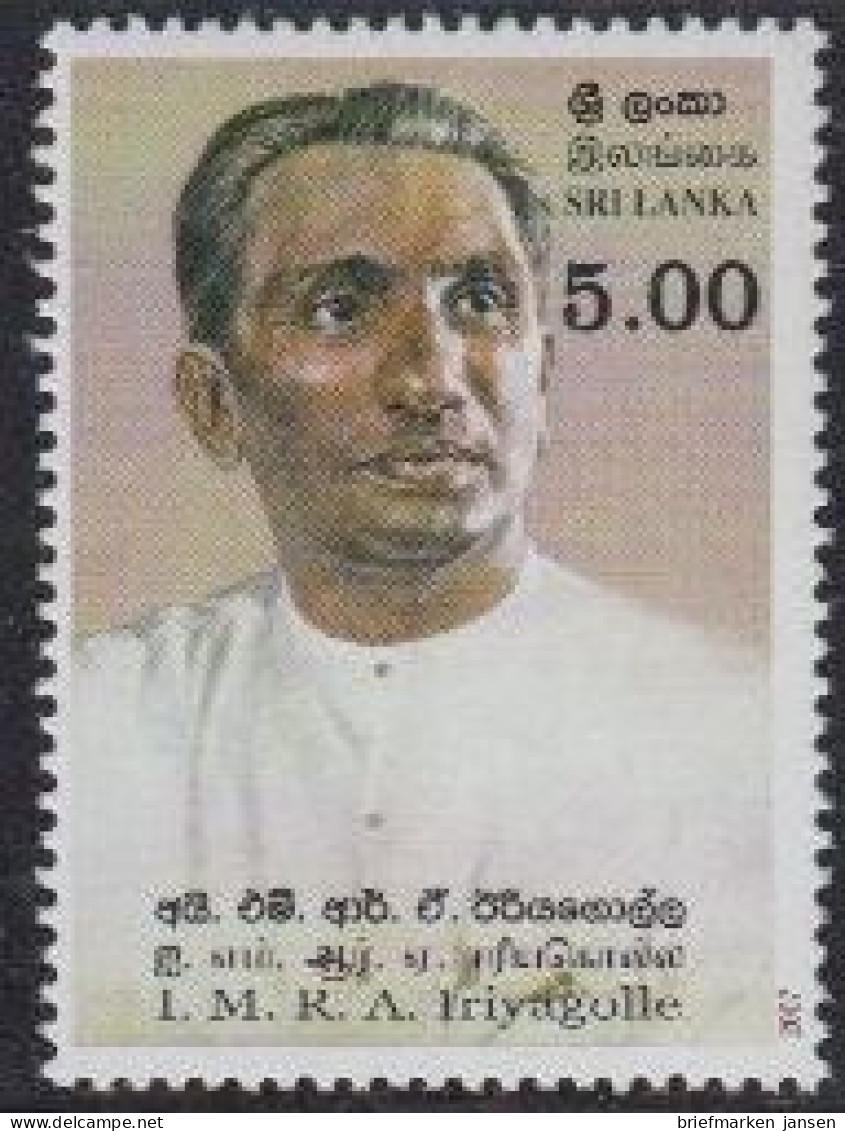Sri Lanka Mi.Nr. 1621 Imiya Mudiyanselage Raphiel Abayawansa Iriyagolle (5,00) - Sri Lanka (Ceylon) (1948-...)