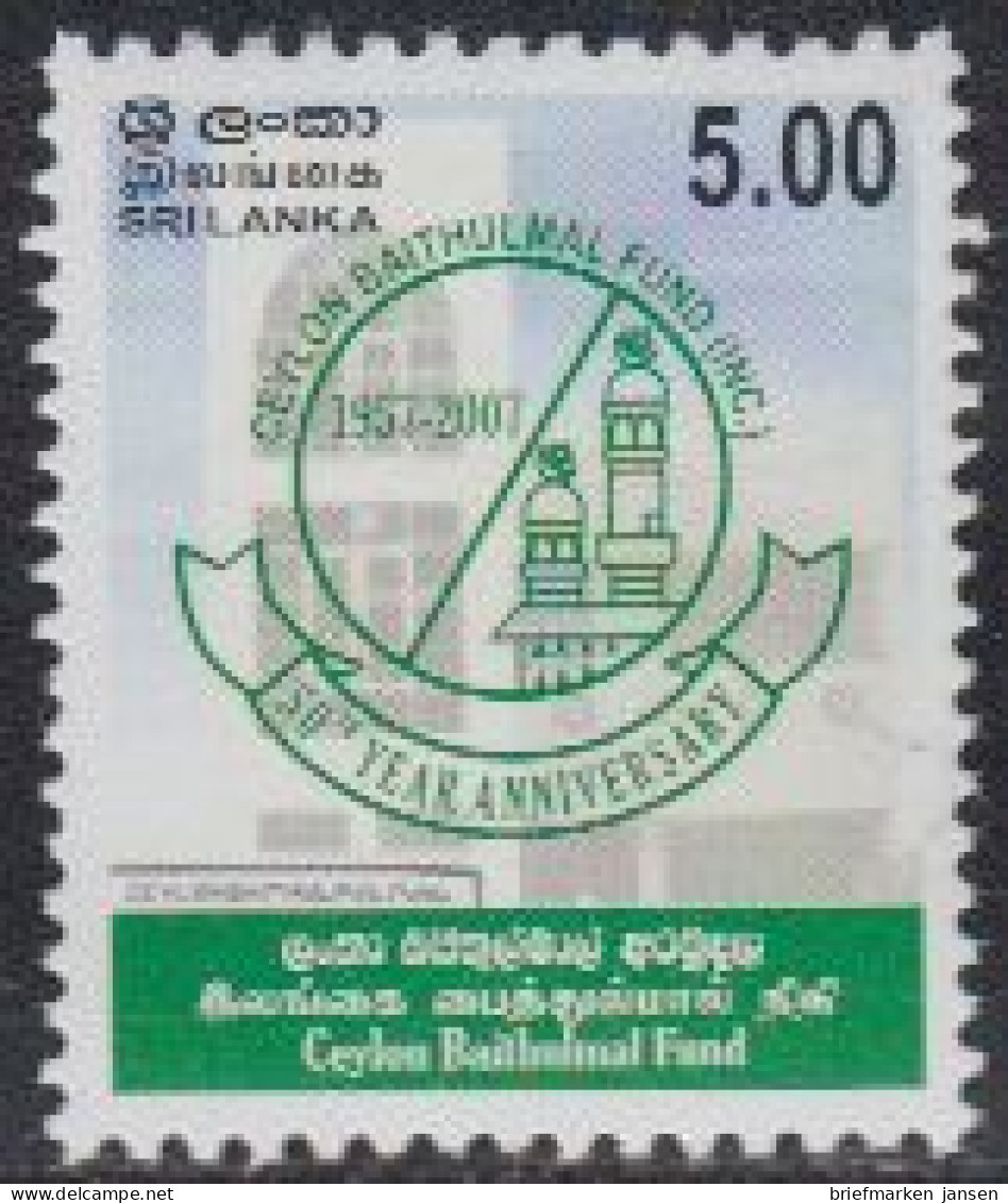 Sri Lanka Mi.Nr. 1639 50J. Ceylon Baithulmal Fund (5,00) - Sri Lanka (Ceylon) (1948-...)