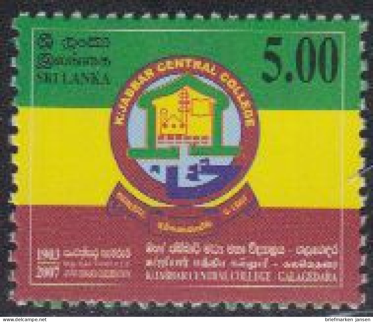 Sri Lanka Mi.Nr. 1641 104J. Kjabbar Central College, Schulflagge (5,00) - Sri Lanka (Ceylon) (1948-...)