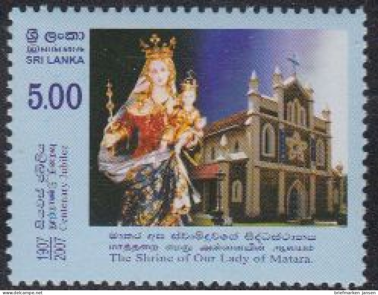 Sri Lanka Mi.Nr. 1644 100 Jahre Marienkirche In Matara (5,00) - Sri Lanka (Ceylon) (1948-...)