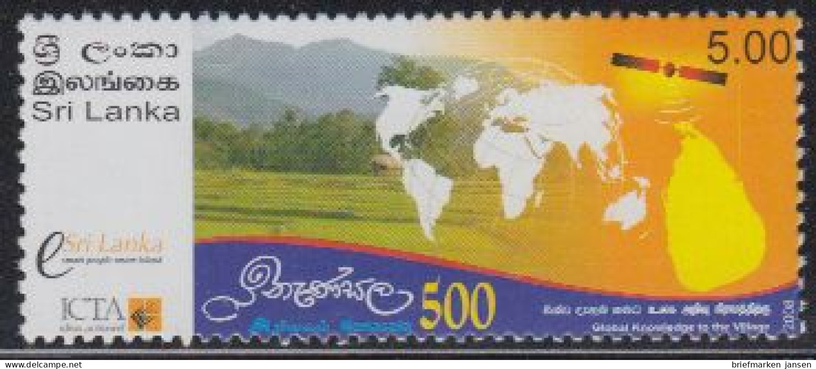 Sri Lanka Mi.Nr. 1684 Eröffnung Des 500. Nenasala-Stützpunktes (5,00) - Sri Lanka (Ceylon) (1948-...)