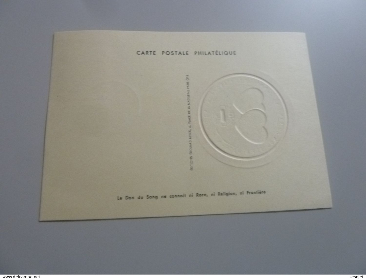 Les Donneurs Du Sang - Premier Jour D'Emission - Yt 1220 - Editions Edouard Berck - Année 1959 - - Used Stamps