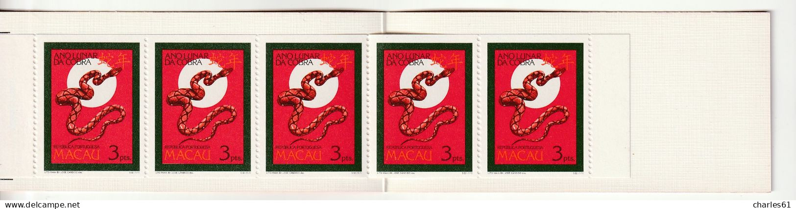 MACAO - CARNET N° C580a ** (1989) Année Du Serpent - Markenheftchen