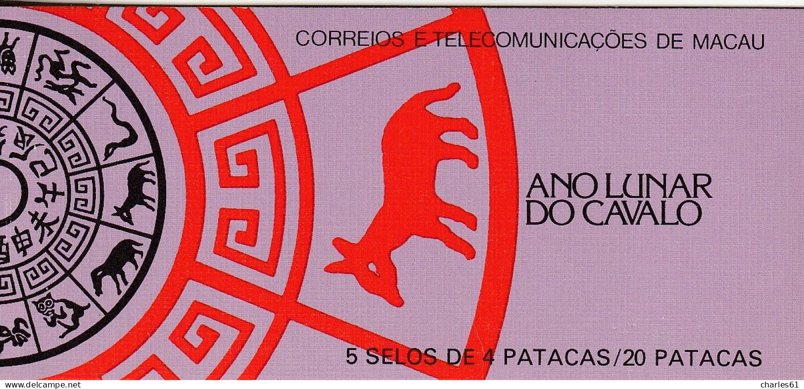 MACAO - CARNET N° C606a ** (1990) Année Du Cheval - Carnets