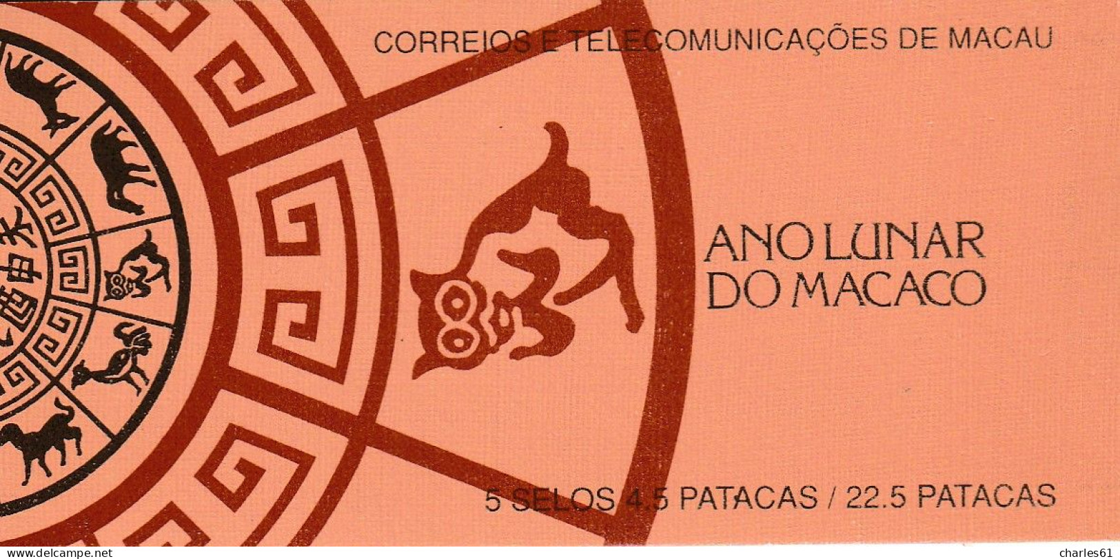 MACAO - CARNET N° C658a ** (1992) Année Du Singe - Postzegelboekjes