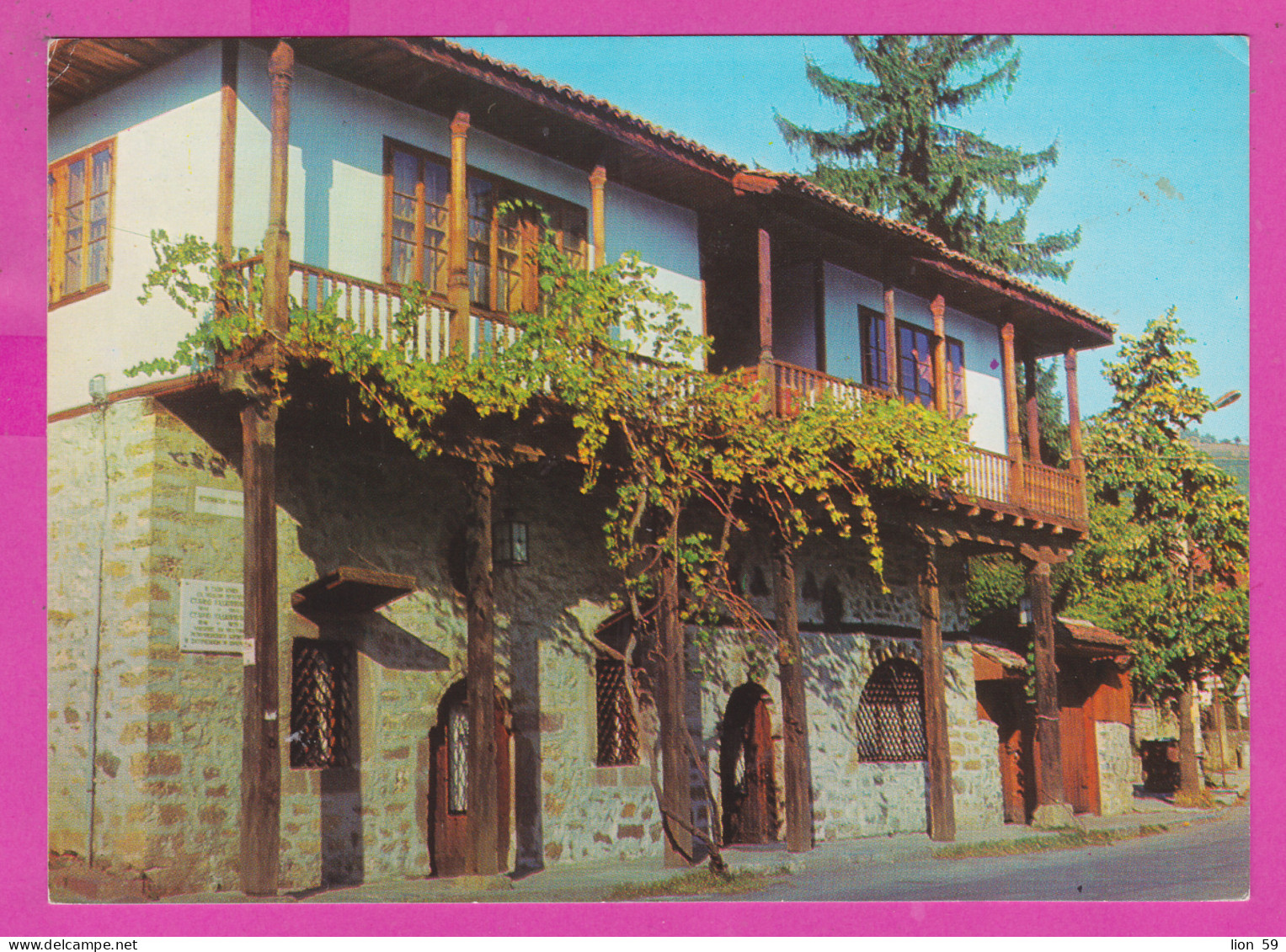 310040 / Bulgaria - Teteven - Domestic Restaurant , Old House Architecture 1981 PC Bulgarie Bulgarien Bulgarije  - Alberghi & Ristoranti