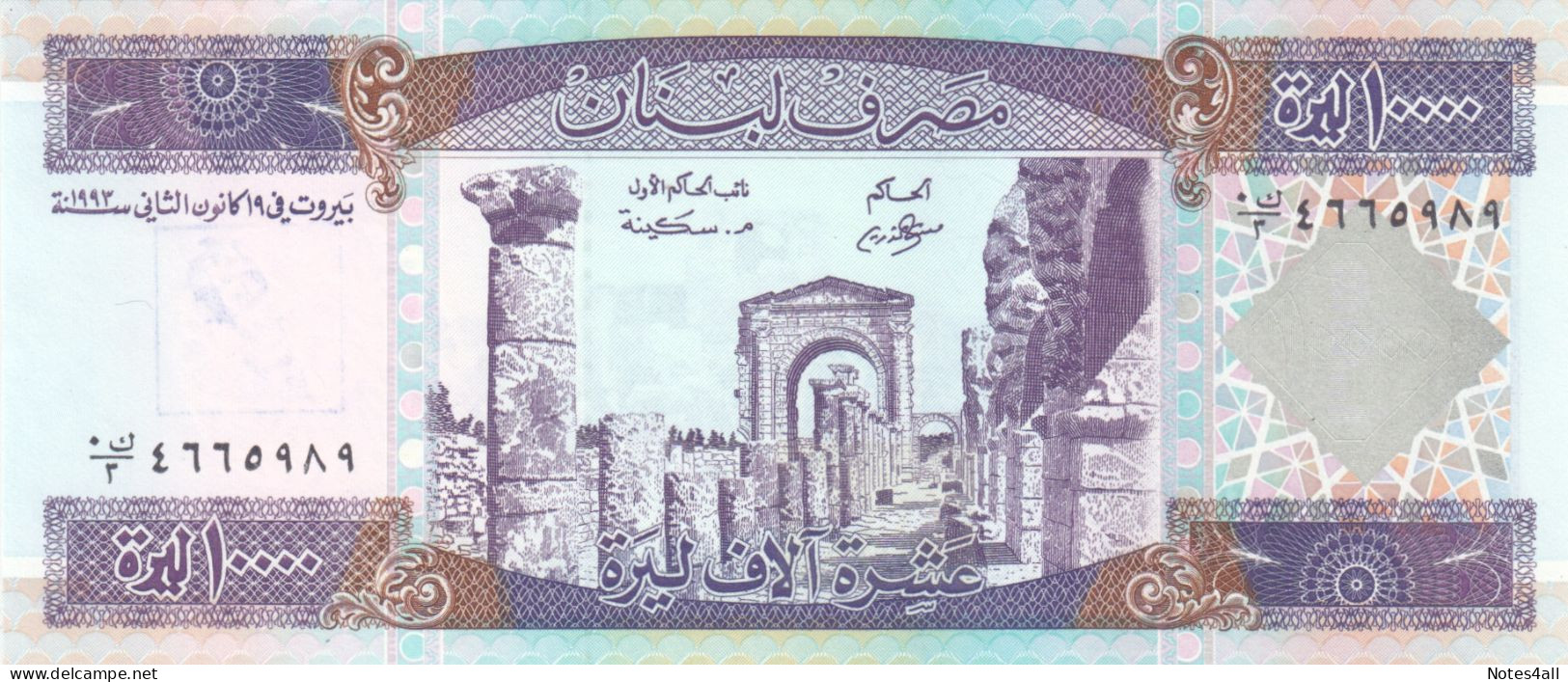 LEBANON 10000 LIVRES LIRA 1993 P-70 UNC - Libano