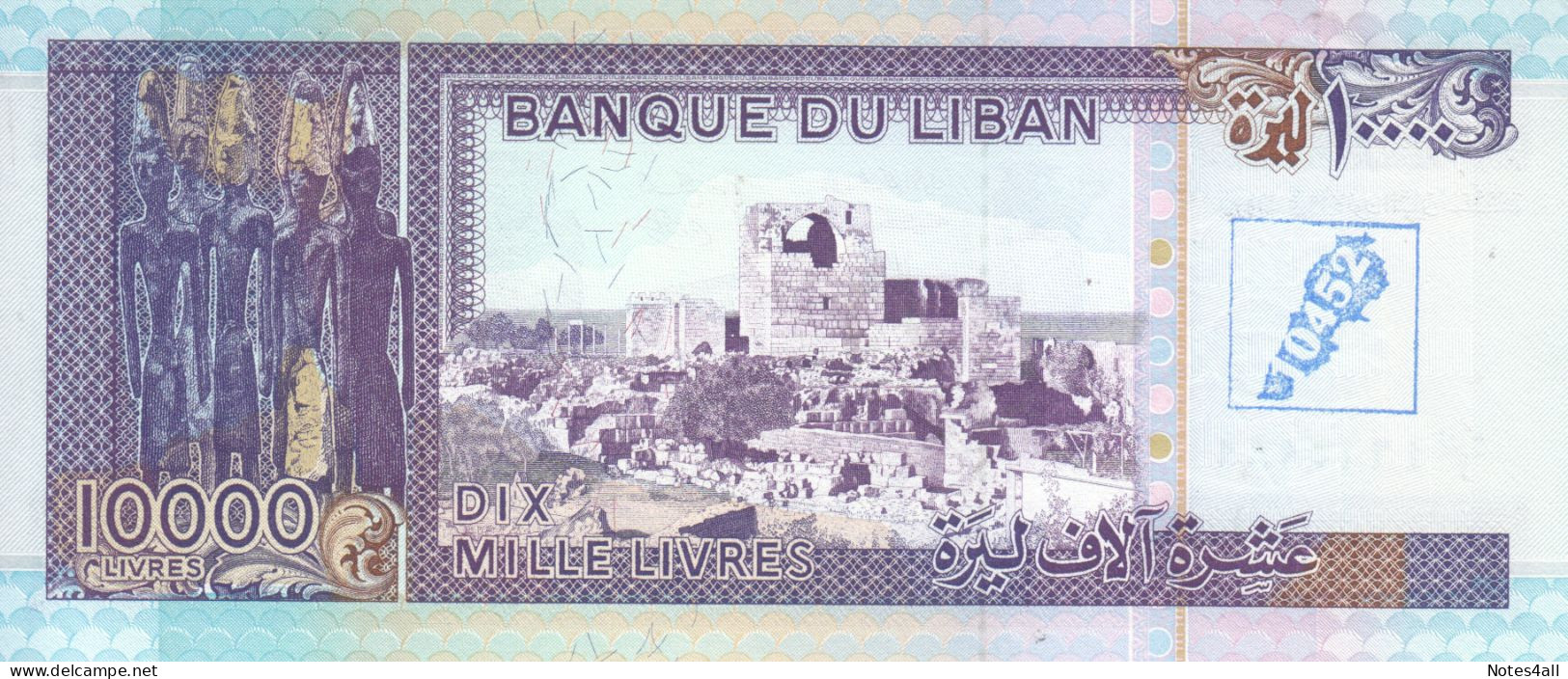 LEBANON 10000 LIVRES LIRA 1993 P-70 UNC - Liban